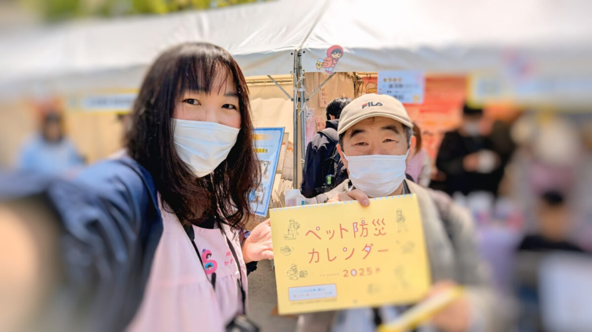 ペット防災啓発拠点　岐阜