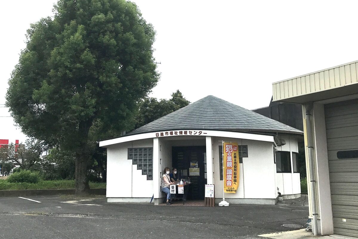 にっしん地域猫の会