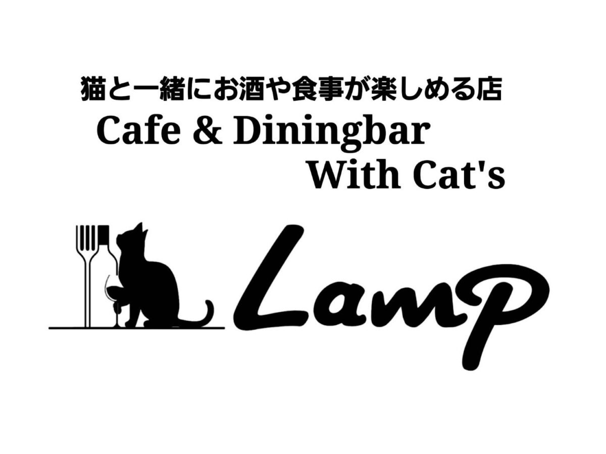 Cafe & Diningbar With Cat’s Lamp