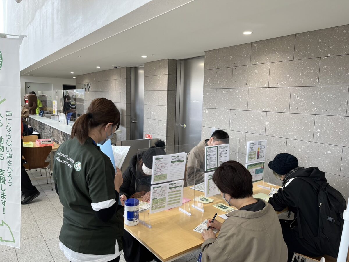 うちトコ啓発窓口の吉田学園動物看護専門学校さまの活動紹介です。