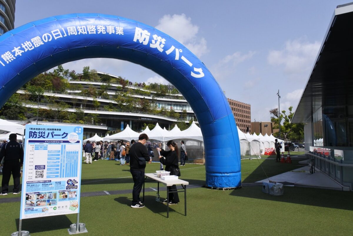 熊本地震から7年、防災パークに出展しました。