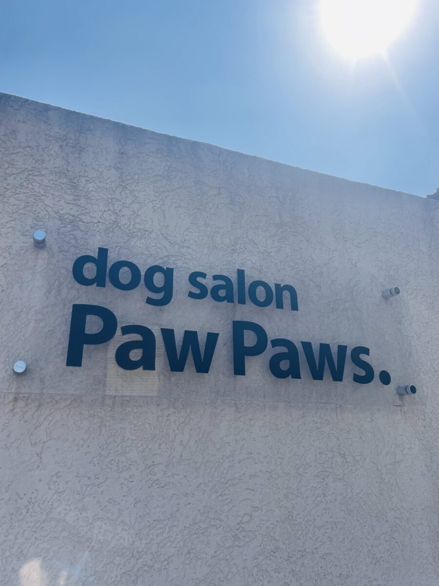 dog salon PawPaws.