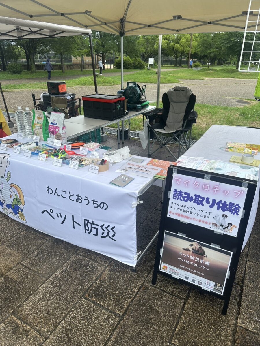 株式会社わんことおうち
