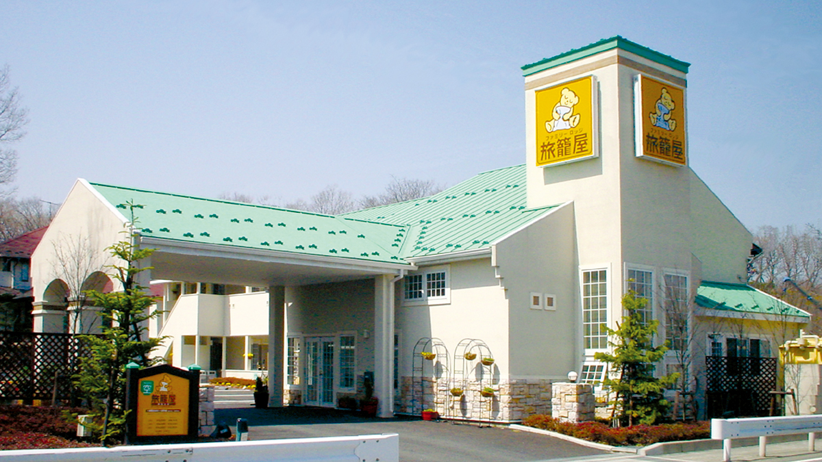 ファミリ-ロッジ旅籠屋　山中湖店
