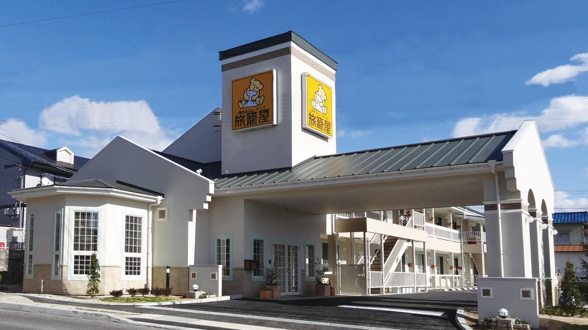 ファミリ-ロッジ旅籠屋　広島店