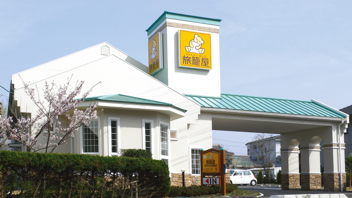 ファミリ-ロッジ旅籠屋　伊賀店