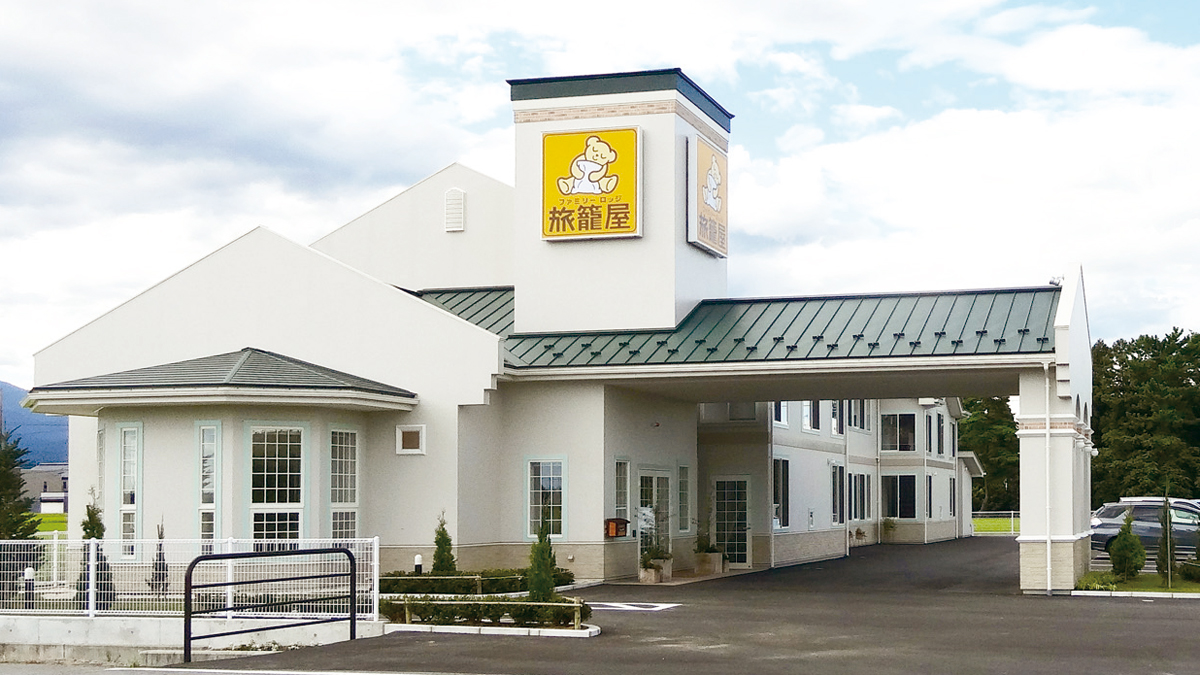 ファミリ-ロッジ旅籠屋　黒部店