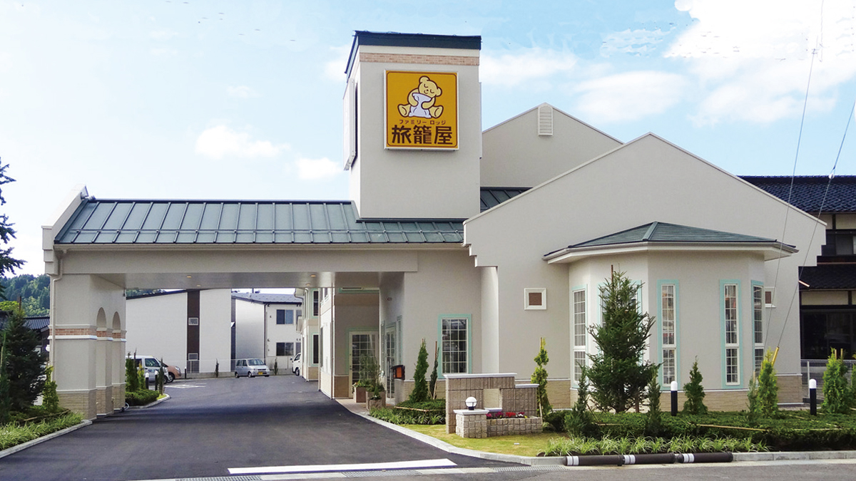 ファミリ-ロッジ旅籠屋　小矢部店