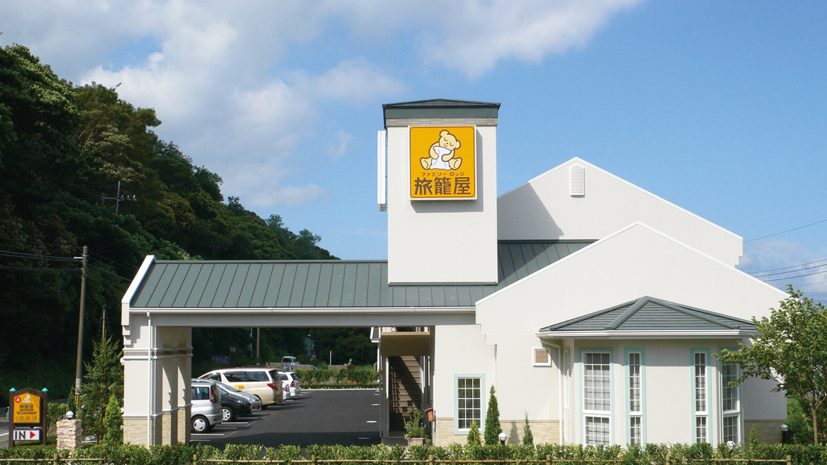 ファミリ-ロッジ旅籠屋　袖ヶ浦店