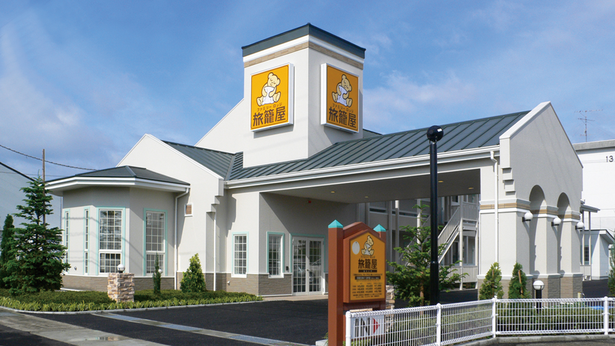 ファミリ-ロッジ旅籠屋　高松店