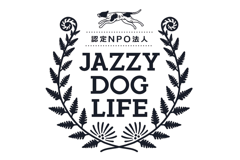 特定非営利活動法人 JAZZY DOG LIFE