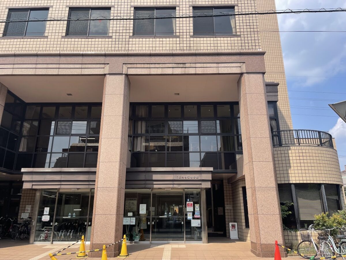 国立市ボランティアセンター