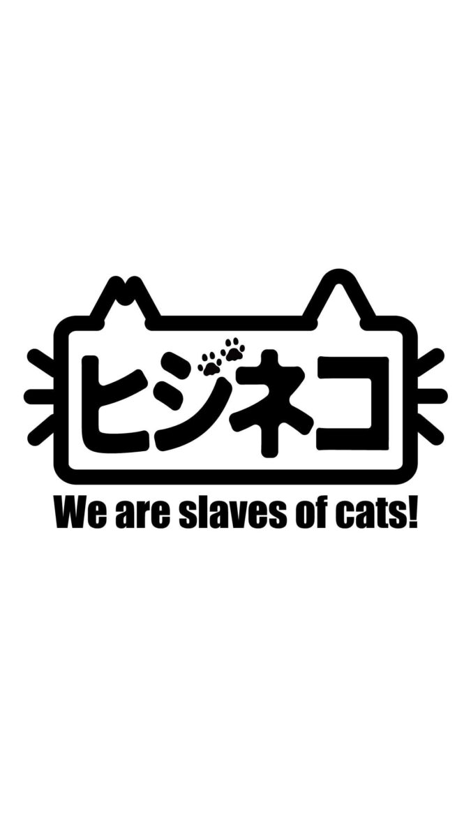ひじ町ねこの会