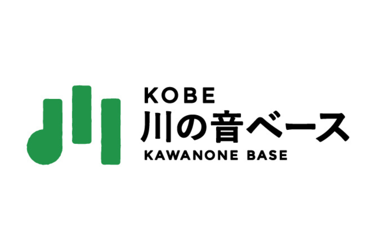 KOBE川の音ベースキャンプ場