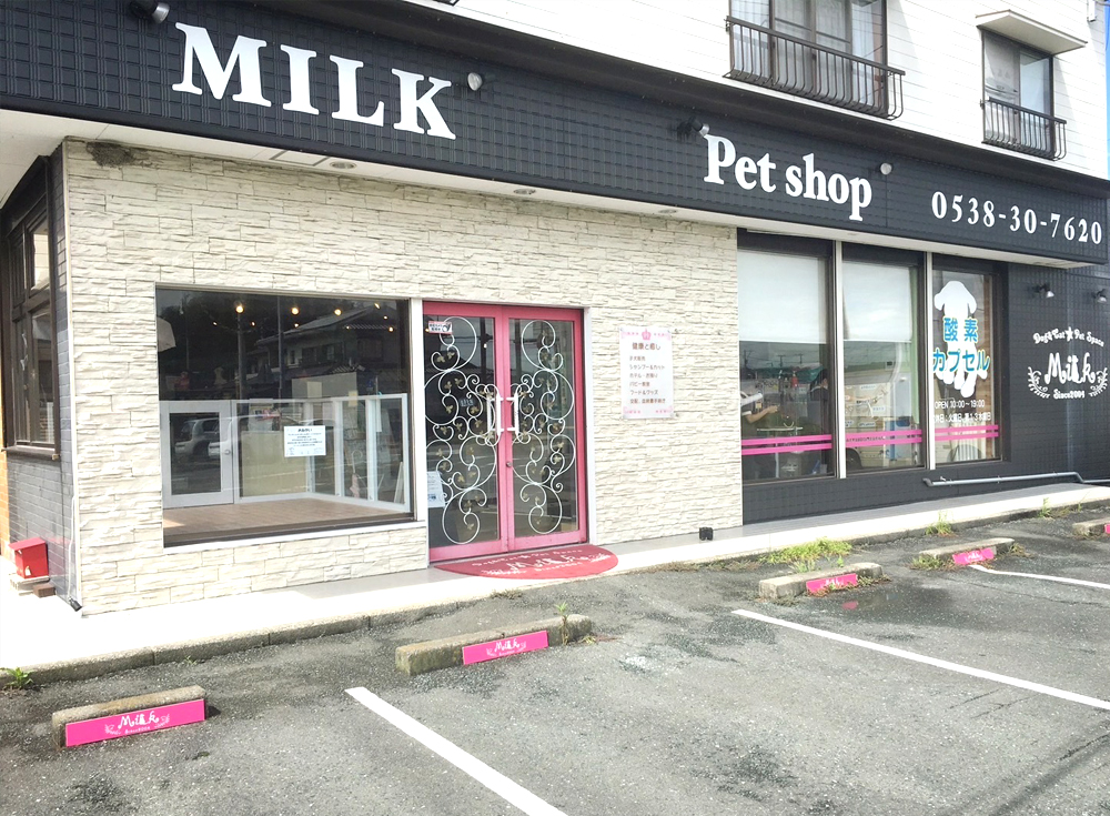 ペットショップ ミルク