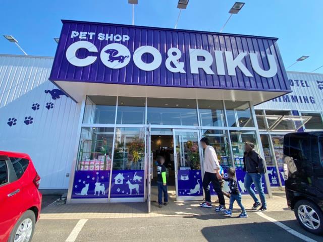 ペットショップCoo&RIKU 室蘭店