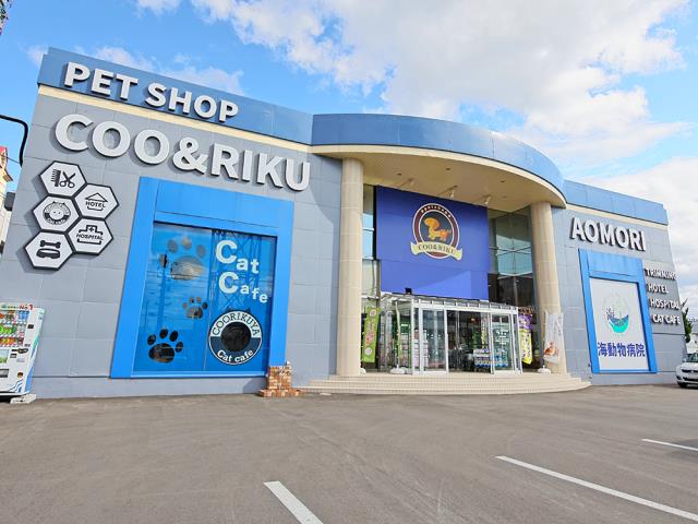 ペットショップCoo＆RIKU 青森店