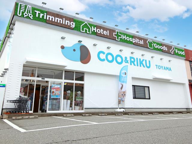 ペットショップCoo＆RIKU 富山店