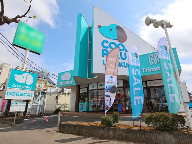 ペットショップCoo＆RIKU 牛久店