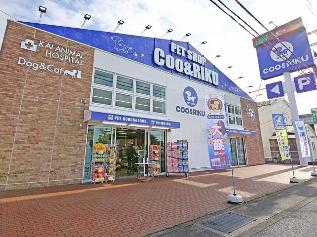 ペットショップCoo&RIKU 長浜店