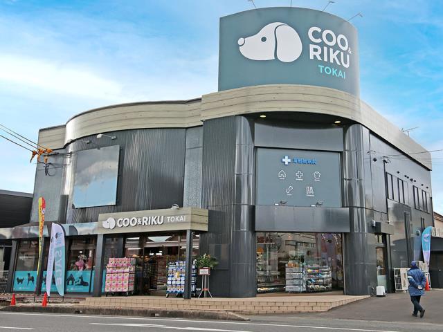 ペットショップCoo&RIKU 東海店
