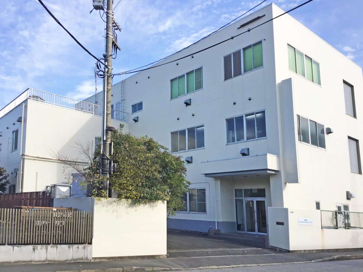 株式会社AHB アニマルメディカルセンター