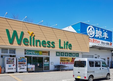 犬処ケンケン佐久中央店(ウエルネスライフガーデン内)