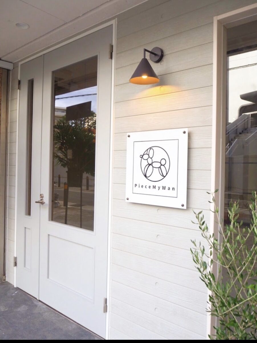 Piecemywan新大阪店