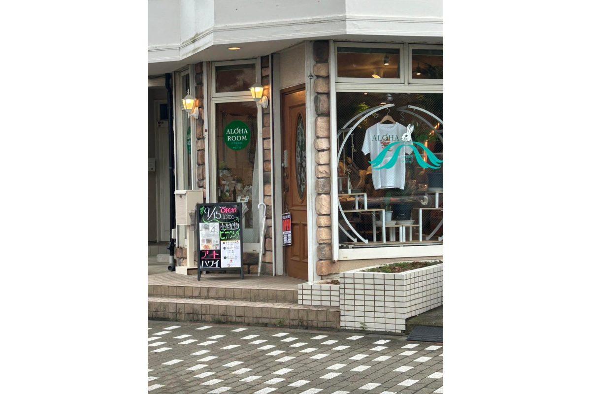 ALOHA ROOM Green&Pets